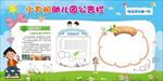 公司文化墙 理念展板 企业墙