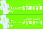 月采卫生间广告