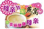 超市宣传挂画海报