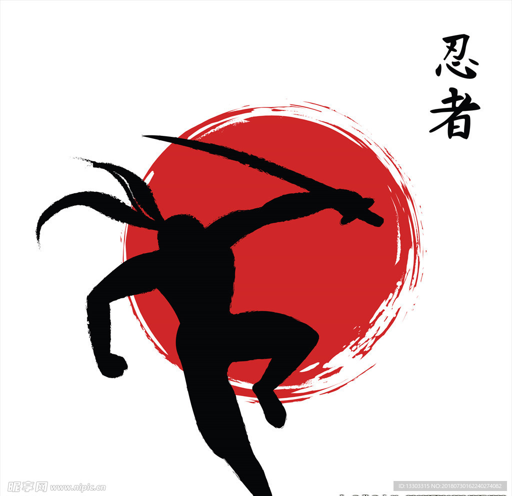日本忍者背景海报设计