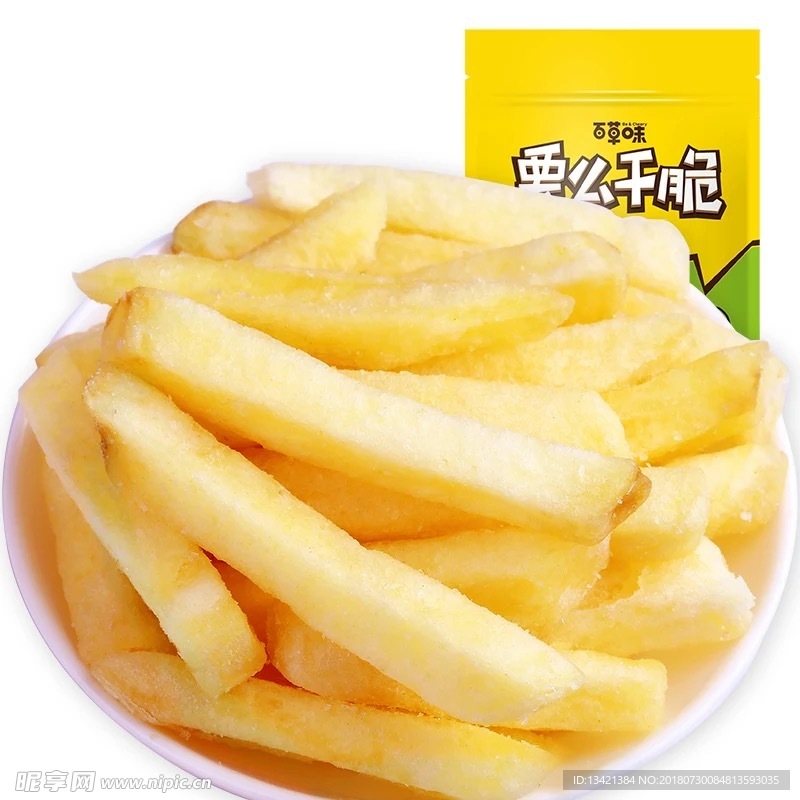 零食