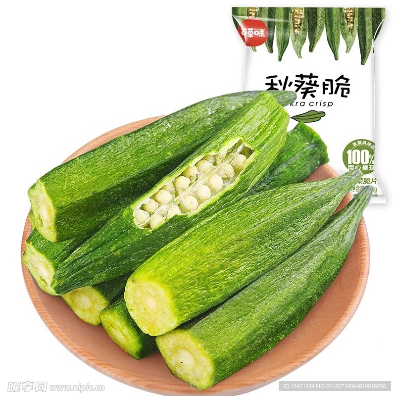 糖果