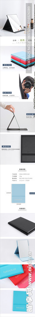 镜子详情
