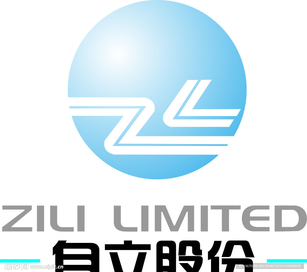 自立LOGO  浙江自立标志