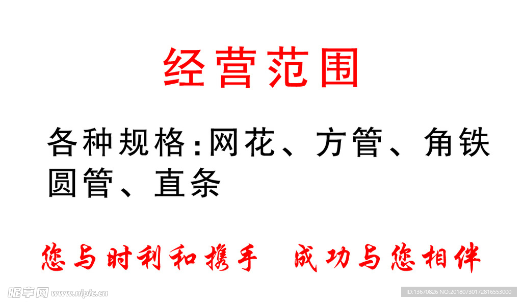 和网花背面