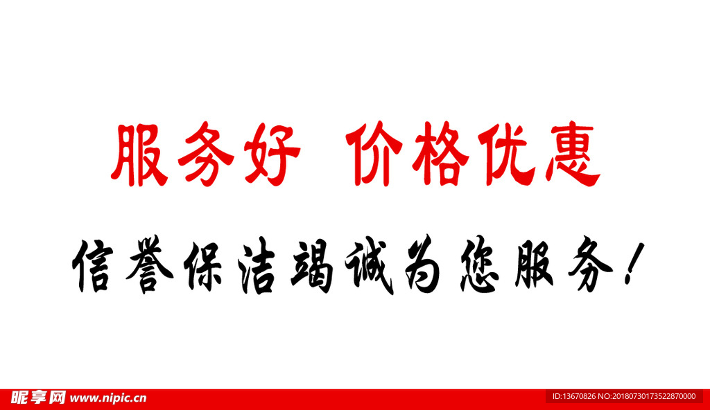 保洁名片背面