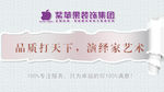 装修网站banner