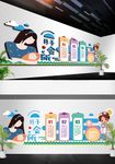 妇产医院创意文化墙