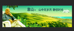 地产户外广告设计