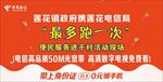 便民服务