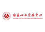 国家心血管病中心logo