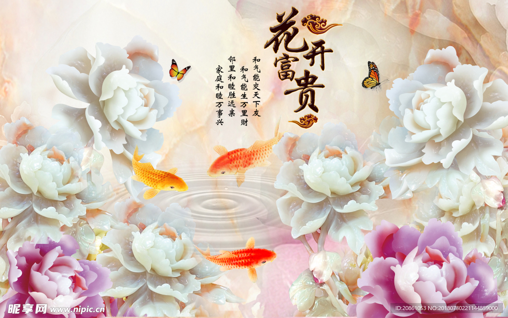 电视装修艺术背景墙
