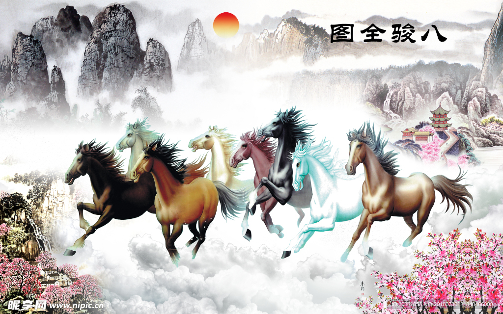 八骏全图电视装修艺术背景墙