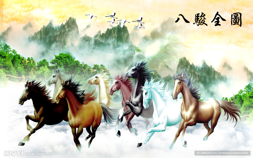 八骏全图电视装修艺术背景墙