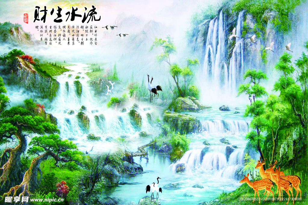 流水生财山水电视装修艺术背景墙