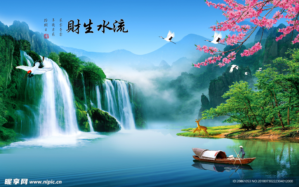 流水生财水墨电视装修艺术背景墙