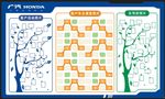 客户文化墙