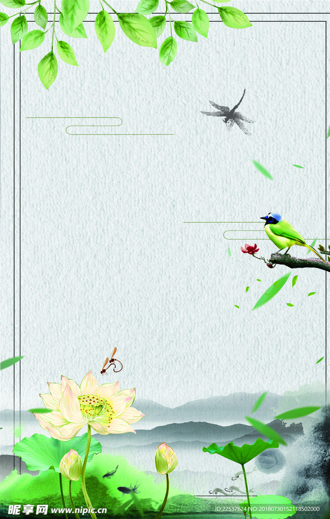 小清新海报
