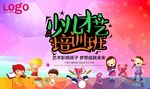 培训班