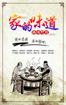 重庆美食火锅