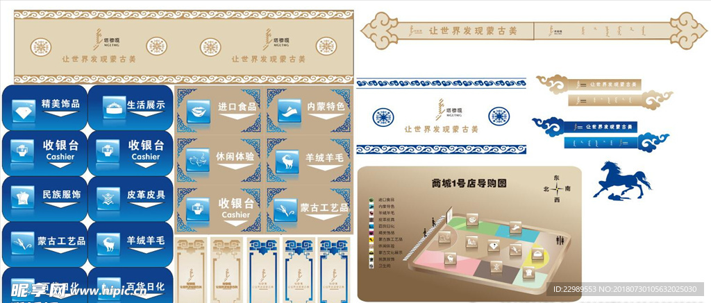 公司导视牌