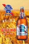 蓝带啤酒
