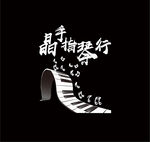 班服素材