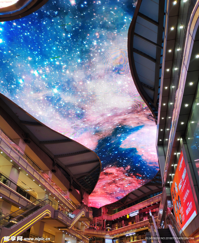 星空屏幕