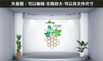 校园文化墙照片墙员工团队风采矢