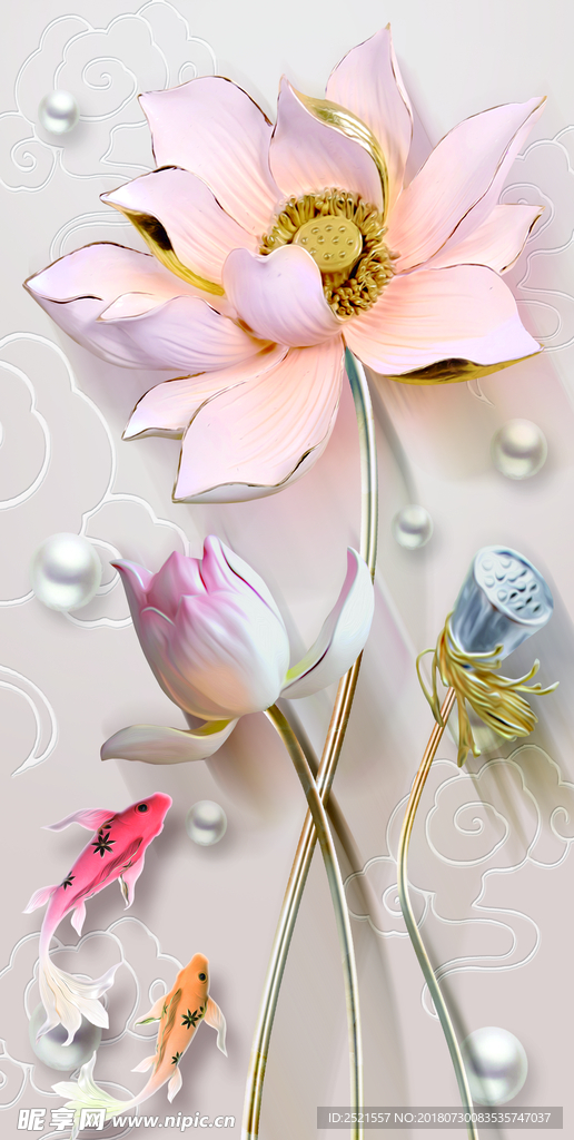 玉花