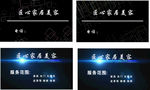 黑色名片