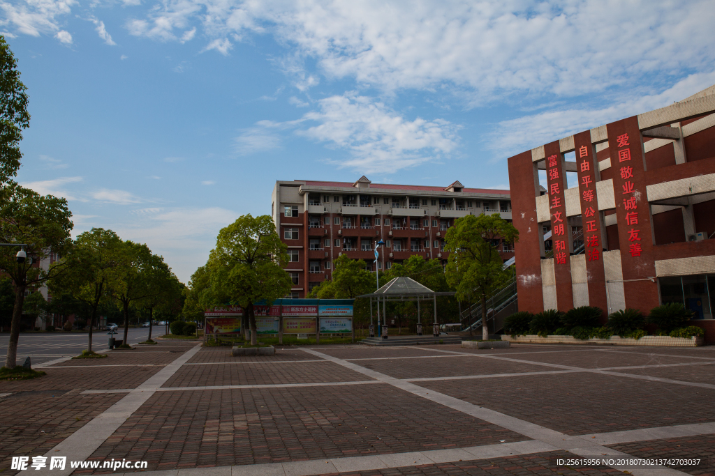 长沙理工大学