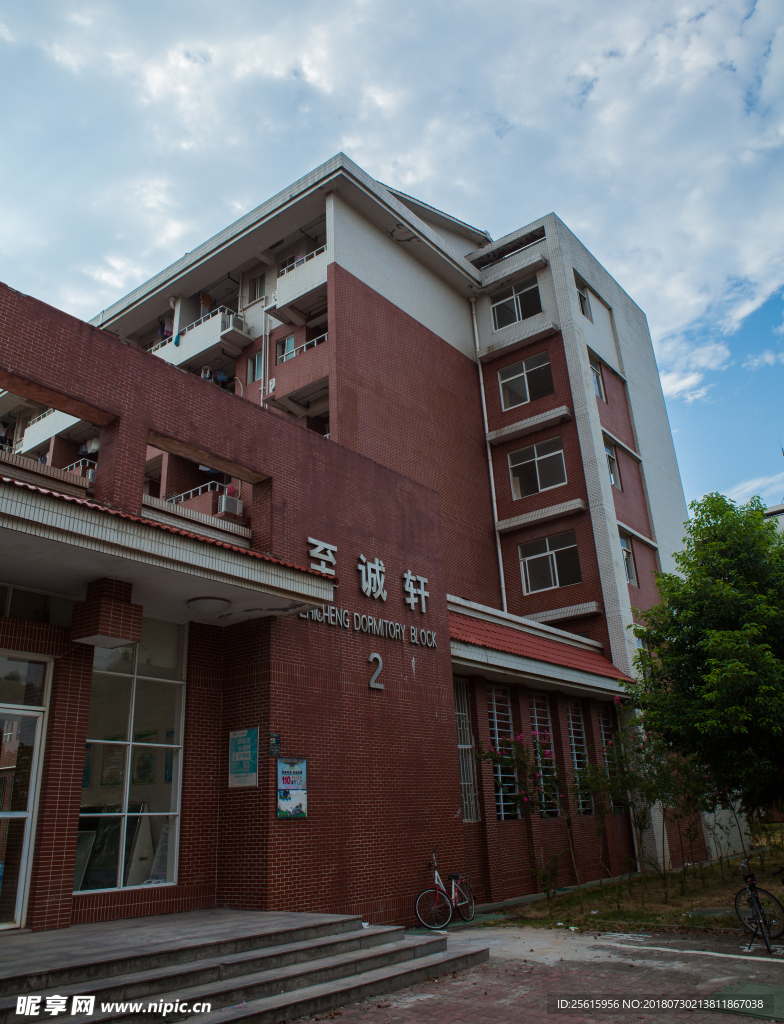 长沙理工大学