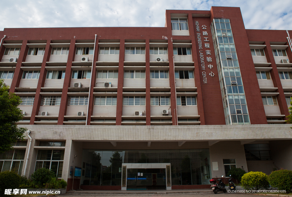 长沙理工大学