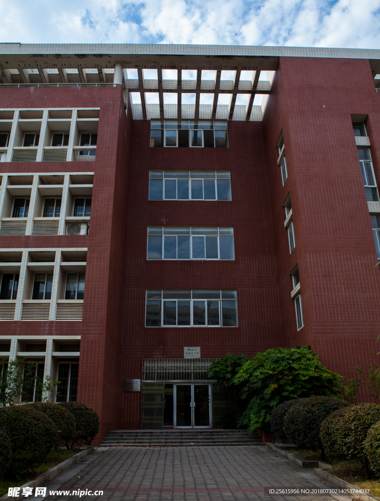 长沙理工大学