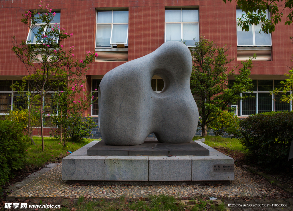 长沙理工大学