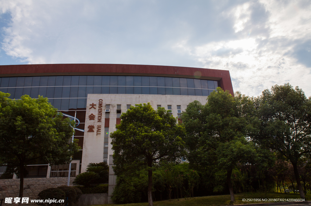 长沙理工大学