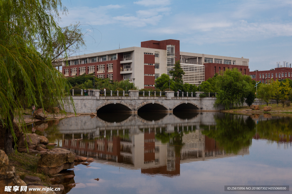 长沙理工大学