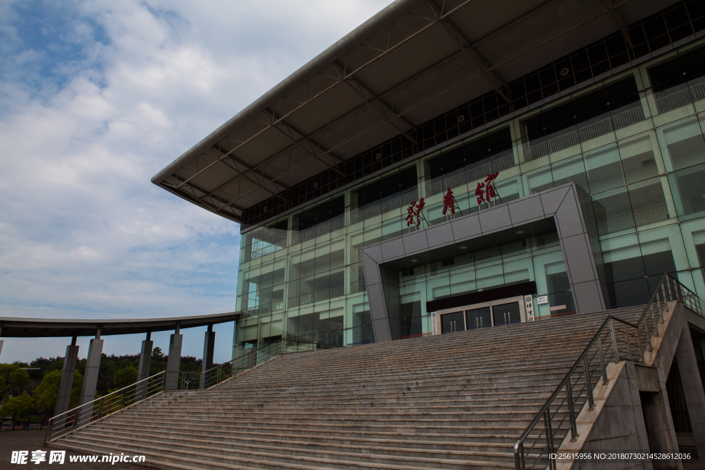 长沙理工大学