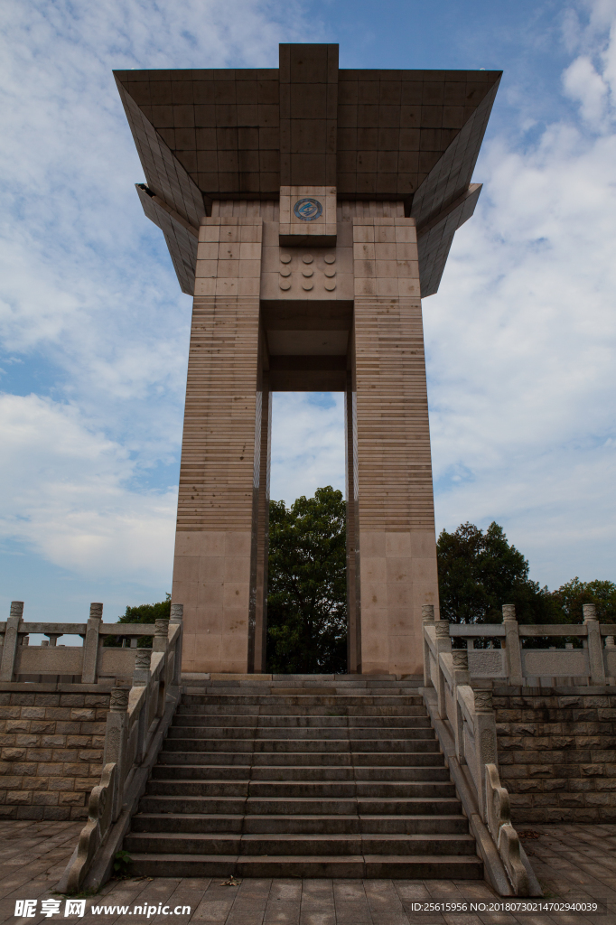 长沙理工大学