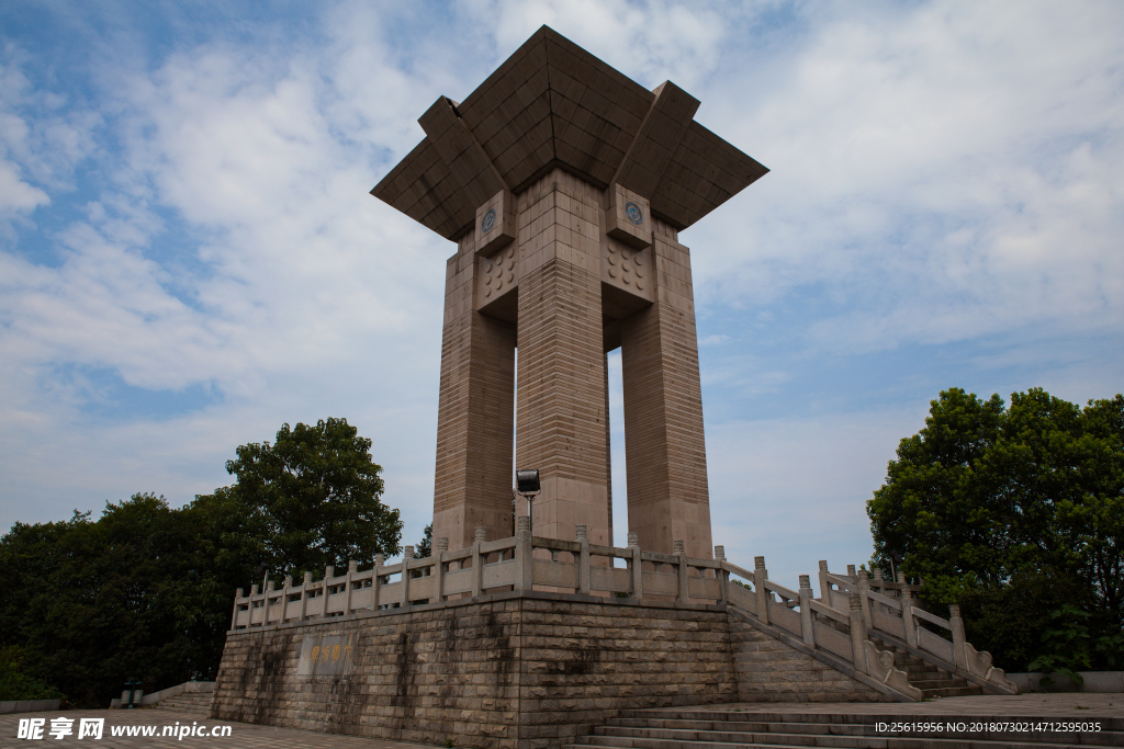 长沙理工大学