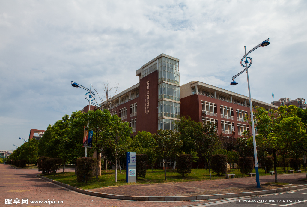 长沙理工大学