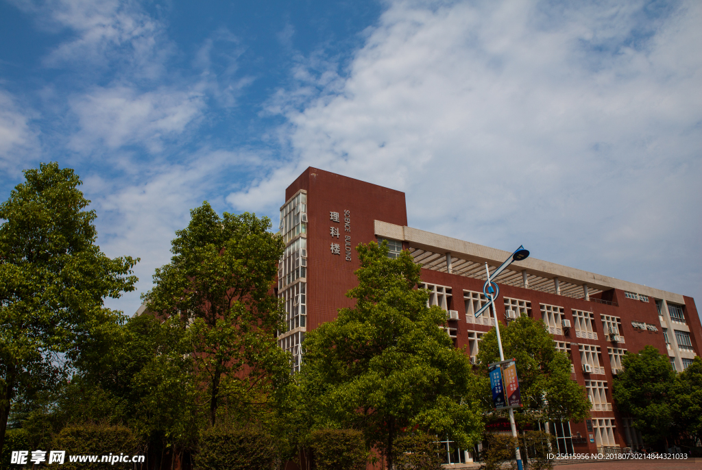 长沙理工大学