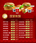 阿堡仔
