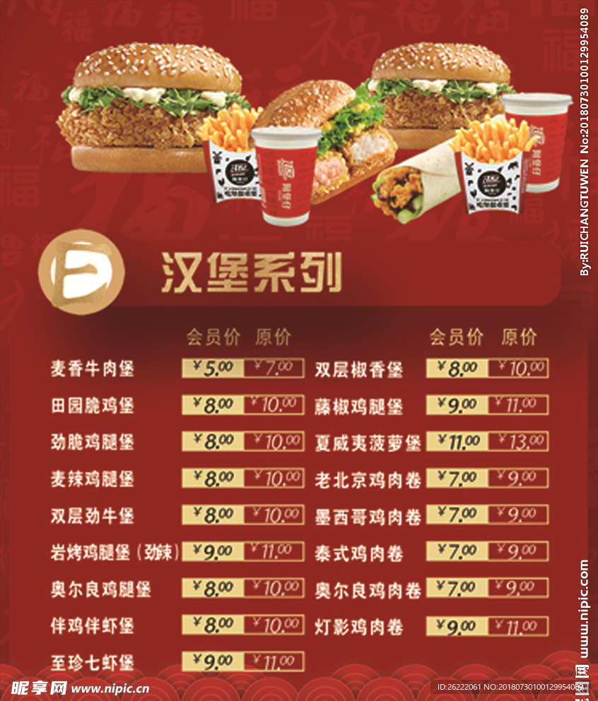阿堡仔