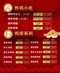 阿堡仔