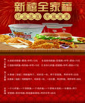 阿堡仔