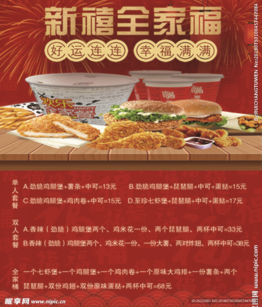 阿堡仔