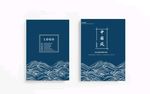 国风封皮封面民族风菜谱