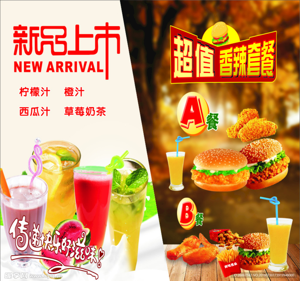 汉堡灯箱